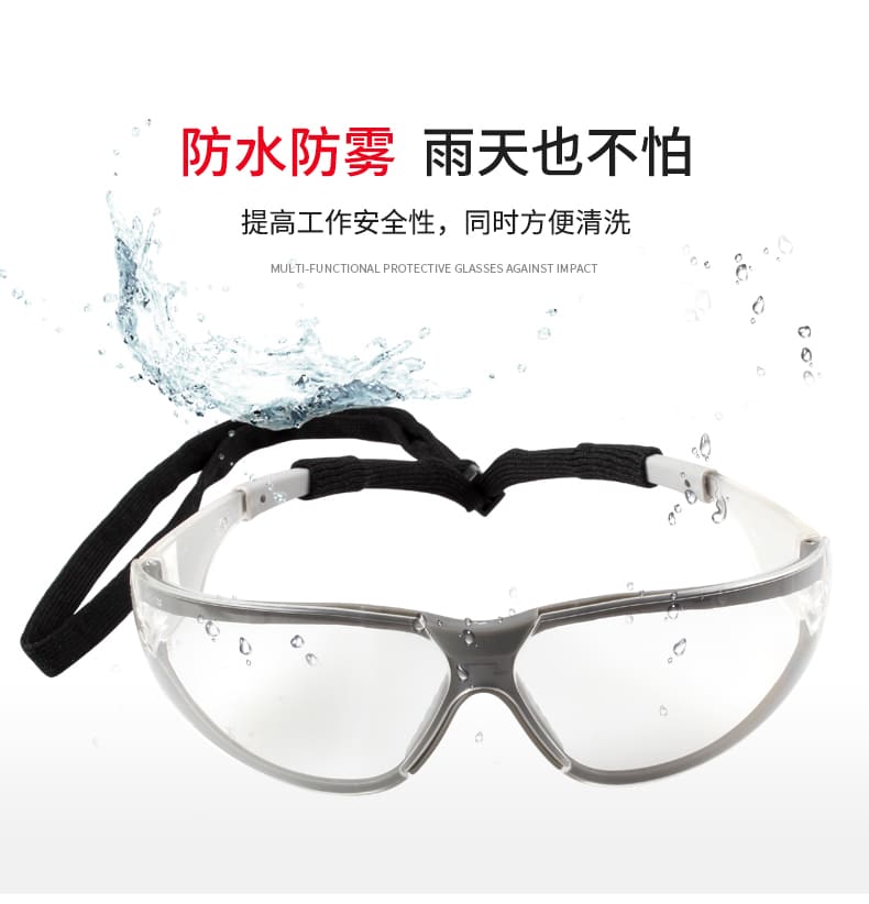 3M 11394 防护眼镜 （透明镜片、防雾、防紫外线）